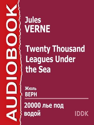cover image of Двадцать тысяч лье под водой